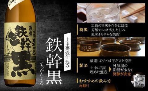 オガタマ酒造 焼酎飲み比べ5本セット（グラス付き）各1800ml 25度 芋焼酎 鹿児島 ESR-307