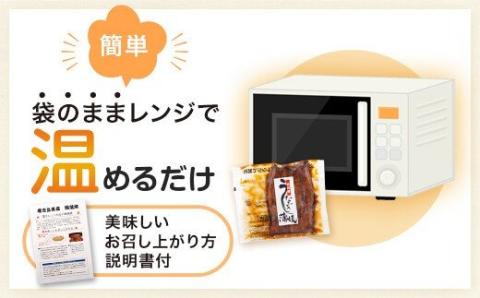 BS-117 鹿児島産うなぎ蒲焼 90g×4ﾊﾟｯｸ(360g)