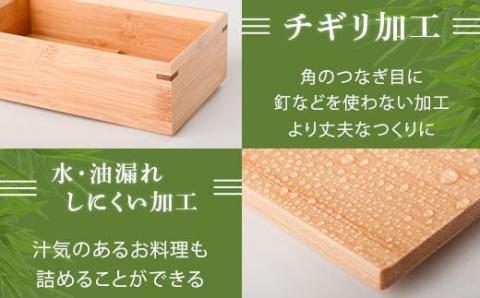 CSR-602 すす竹二段弁当箱/ノーマル 900ml