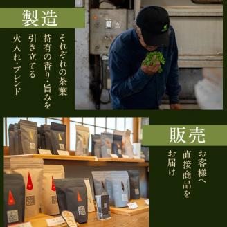 AS-132 崎原製茶 煎茶LT2-3