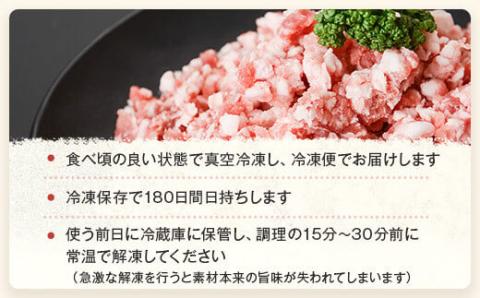 ZS-907 【訳あり】黒豚農場薩摩八重ファームのかごしま黒豚ミンチ 1kg SDGs未来都市 薩摩川内