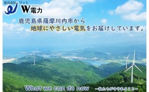 SS5-002 【風車にのぼって記念撮影 & 風車内部見学】 体験