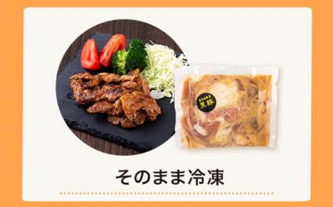 AS-2079 鹿児島県産黒豚味噌漬け(280g×5ﾊﾟｯｸ)ｴｰｴﾌ