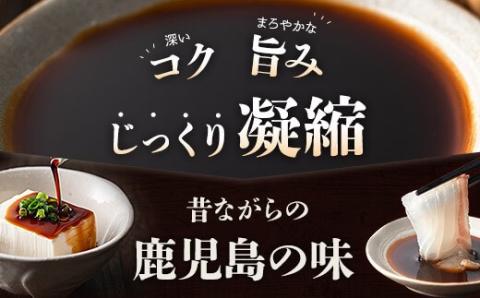 AS-2119 マルニ醤油セット（甘口こいくち1L×3本 うすくち醤油1L×3本）