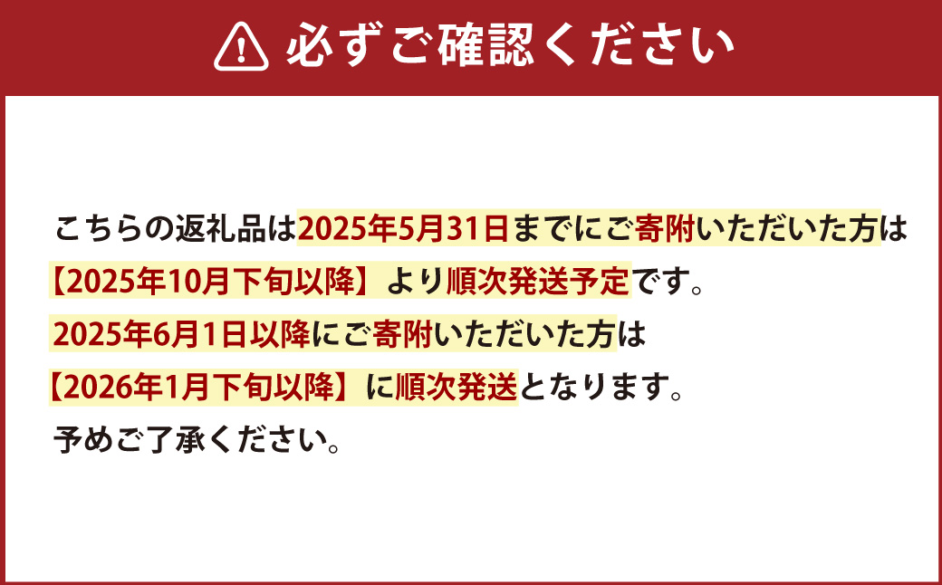 鹿児島県産 あきほなみ 5kg