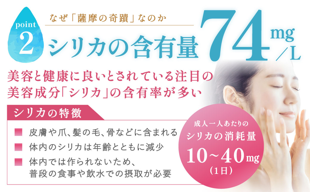 天然アルカリ温泉水 20L×2箱 超軟水(硬度0.6)のｼﾘｶ水｢薩摩の奇蹟｣【10営業日以内の発送】AS-458 ふるさと納税 薩摩の奇蹟 水 ミネラルウォーター ミネラル シリカ水 超軟水 熱中症対策 運動 鹿児島 株式会社フォレスト