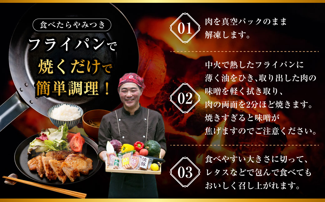 AS-809 かごしま 黒豚ロース肉の味噌漬け 600g (100g×6枚) 薩摩八重ファーム 工房みかく亭 黒豚 ロース 豚 肉 味噌