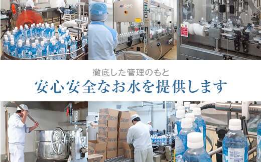 竜宮伝説(硬度100) 500ml×24本 こしき海洋深層水 AS-8115 ふるさと納税 竜宮伝説 水 ミネラルウォーター こしき海洋深層水 熱中症対策 スポーツ 水分補給 鹿児島 こしき海洋深層水株式会社