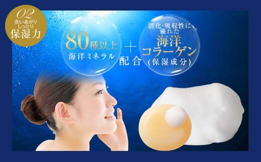 BS-549 瑚四季ｷﾞﾌﾄｾｯﾄ/ﾊﾞﾗｴﾃｨｰｾｯﾄ こしき海洋深層水