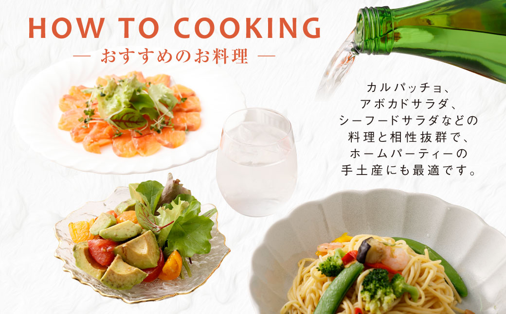 BSR-521 香り系の本格焼酎 「BEYOND GODAI」1800ml×2本