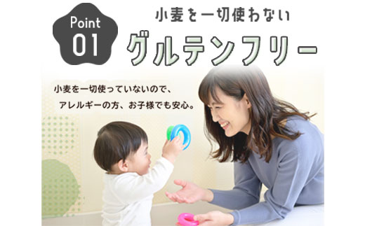 【グルテンフリー】いこもちミックス粉 3袋 ZS-540