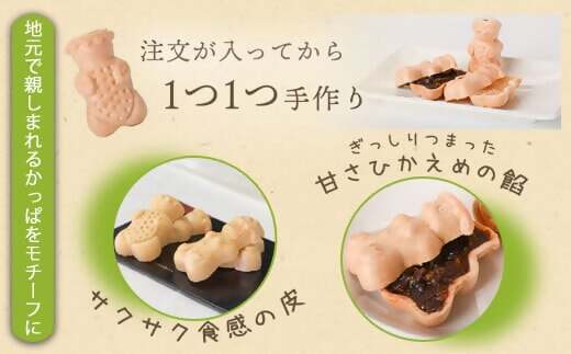 ZS-780 がらっぱもなか 10個