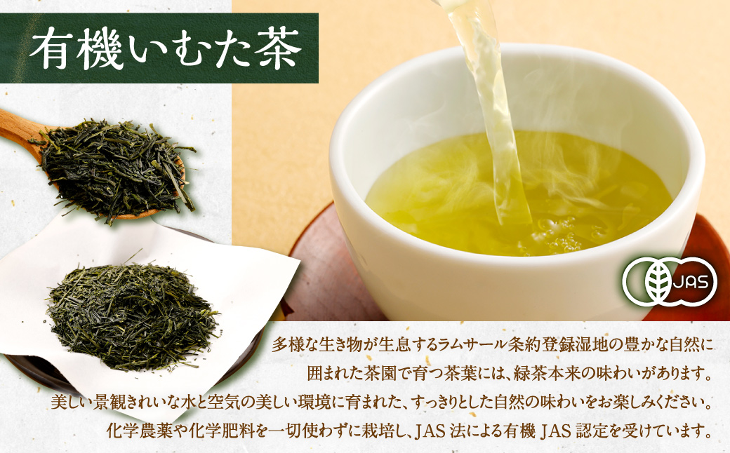 宮園製茶の桃セット 有機 桑茶 煎茶 緑茶 粉末 お茶 茶 ZS-920