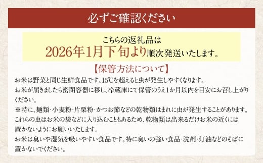 鹿児島県産 銘柄米 ブレンド 薩摩うんまか米 10kg （5kg×2袋） ブレンド米 白米 米 お米 おこめ 【2026年1月下旬以降順次発送】 BSR-724