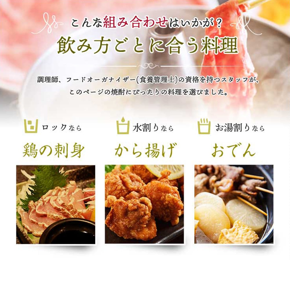 GS-502 【ふるさと納税】【限定品】鹿児島産 芋焼酎 1800ml×6本セット 時を越えて(25度) オガタマ酒造の限定品 販売店限定銘柄 酒 焼酎