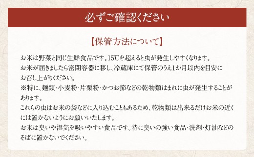 【6回定期便】 鹿児島県産 銘柄米 ブレンド 薩摩うんまか米 （10kg×6回） 定期便 ブレンド米 白米 米 お米 おこめ JSR-710
