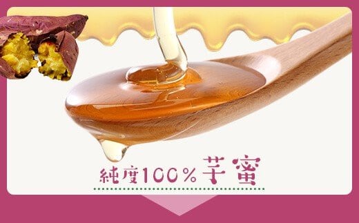 AS-2137 安納芋蜜 ﾌｨﾅﾝｼｪ  計30本(10本入×3箱)