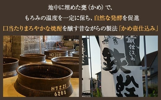 人気の鉄幹3種(鉄幹1800ml･鉄幹黒1800ml･紅鉄幹1800ml) 飲み比べセット 芋焼酎 鹿児島 CSR-564