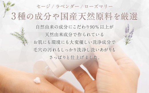 BIOND 洗顔2点セット 洗顔 洗顔フォーム 洗顔料 洗顔泡 泡洗顔 美容 スキンケア クレンジング CS-328