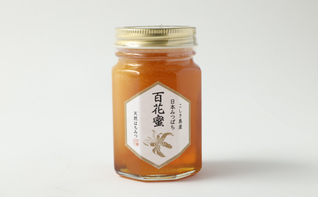 BS-813 日本みつばち 百花蜜400g(200g×2本)【2026年3月下旬より順次出荷】