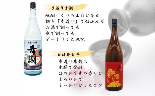 蔵元セレクション・鹿児島の本格焼酎 1800ml×6本セット 芋焼酎 麦焼酎 祁答院蒸溜所 GSR-504