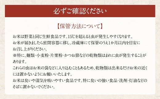 【6回定期便】 鹿児島県産 銘柄米 ブレンド 薩摩うんまか米 （5kg×6回） 定期便 ブレンド米 白米 米 お米 おこめ GS-040
