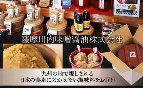 AS-048 美しい麦味噌 計2kg(1kg×2袋)