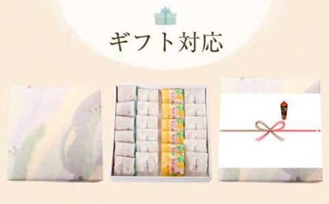 AS-308 福寿堂の薩摩川内銘菓セット