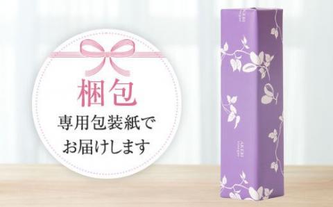 AS-415 薩摩川内生姜シロップ（黒糖）稀少 あけび酢使用 2本セット