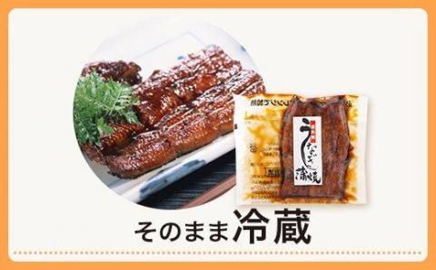 BS-018 【数量限定】鹿児島県産うなぎ蒲焼き2尾（有頭） 360g