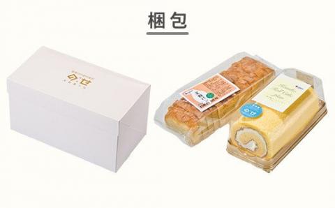 米粉ロールと米粉パンのセット