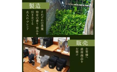 ZS-910【崎原製茶特製】煎茶・焙じ茶 ティーバックセット 計22パック お茶 緑茶 焙じ茶