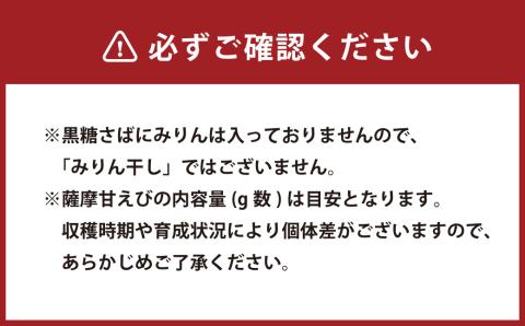 AS-716 【薩摩甘エビ入り】甑島の海鮮7種 詰め合わせセット