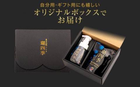 ZS-708 瑚四季ｷﾞﾌﾄｾｯﾄ/ﾊﾝﾄﾞｿｰﾌﾟｾｯﾄ こしき海洋深層水