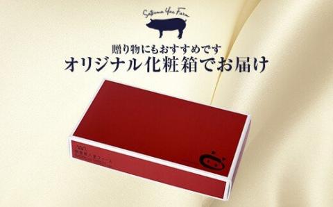 KS-102 【12ヶ月定期便】かごしま黒豚 ロース味噌漬け・塩麹漬け 各4枚×12回お届け 薩摩八重ファーム みかく亭