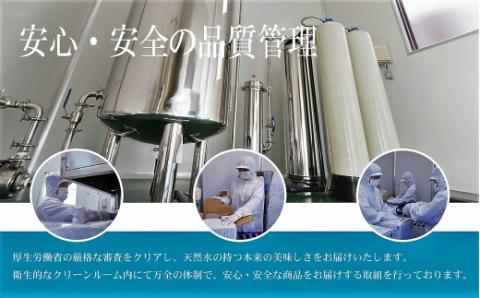 天然アルカリ温泉水 10L×40箱 超軟水(硬度0.6)のｼﾘｶ水｢薩摩の奇蹟｣ ANA ANA限定 ANAオリジナル 薩摩の奇蹟 ミネラルウオーター シリカ水 飲む温泉水 天然温泉水 飲料水 国産 アルカリ温泉水 軟水 ふるさと納税 JS-405