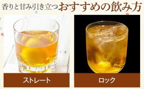 AS-335　五代リキュール飲み比べ（にごり梅酒梅太夫・生姜梅酒） 各720ml 山元酒造