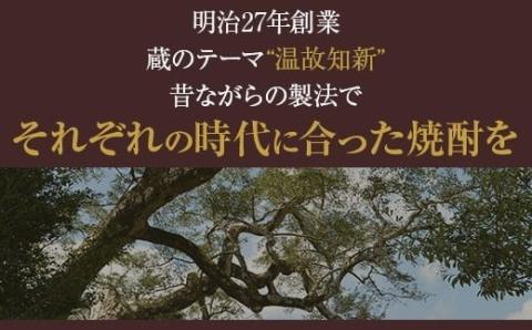 二天一流鉄幹 1800ml 25度 芋焼酎 鹿児島 オガタマ酒造 ASR-8112