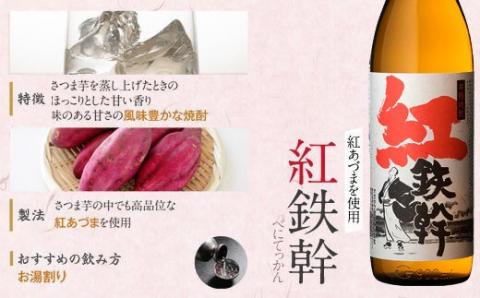 オガタマ酒造 焼酎飲み比べ5本セット（グラス付き）各1800ml 25度 芋焼酎 鹿児島 ESR-307