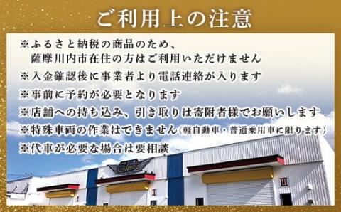 BS-214 手洗い純水仕上げ ガラス繊維ケイ素撥水コーティング 【自動車の洗車 コーティング施工】