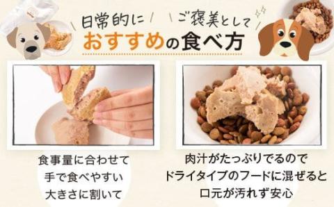 AS-2039 鹿児島県産ペットフード（犬・猫用）天然まぐろ無添加 計560g