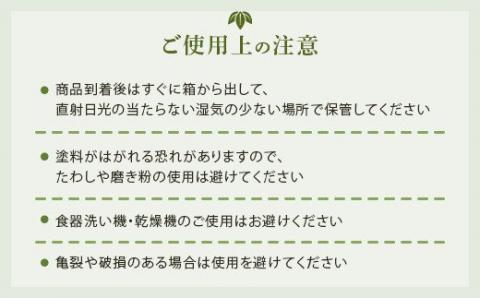 AS-730 主婦お助けセット（鬼おろし＆米とぎマドラー）