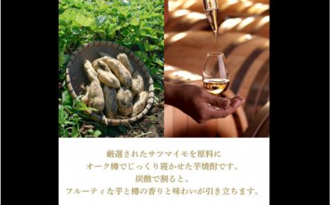 ZS-666 餃子専用焼酎 720ml 20度 芋焼酎