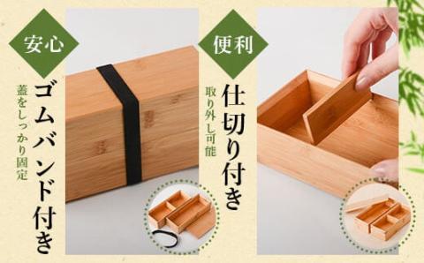 DS-110 すす竹二段弁当箱（スリムタイプ） 約900ml