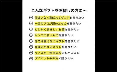 AS-527 田苑 ゴールド＆ENVELHECIDAセット 麦焼酎 芋焼酎 25度