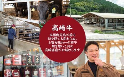 DSR-209 鹿児島県北さつま高崎牛 ローススライス　700g 【鹿児島県産黒毛和牛】