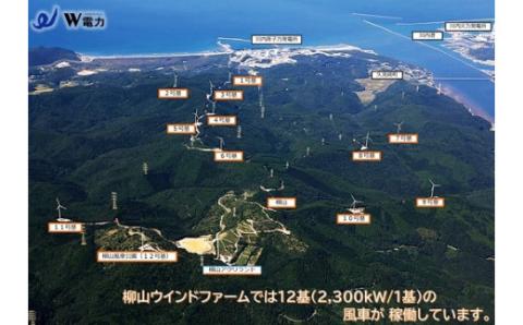 SS5-002 【風車にのぼって記念撮影 & 風車内部見学】 体験