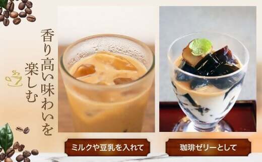 アイス珈琲3本セット AS-592 アイスコーヒー 珈琲 あいす珈琲 無糖 ブラックコーヒー 黒蜜 ミルク ふるさと納税 鹿児島 薩摩川内市  珈琲倶楽部船倉