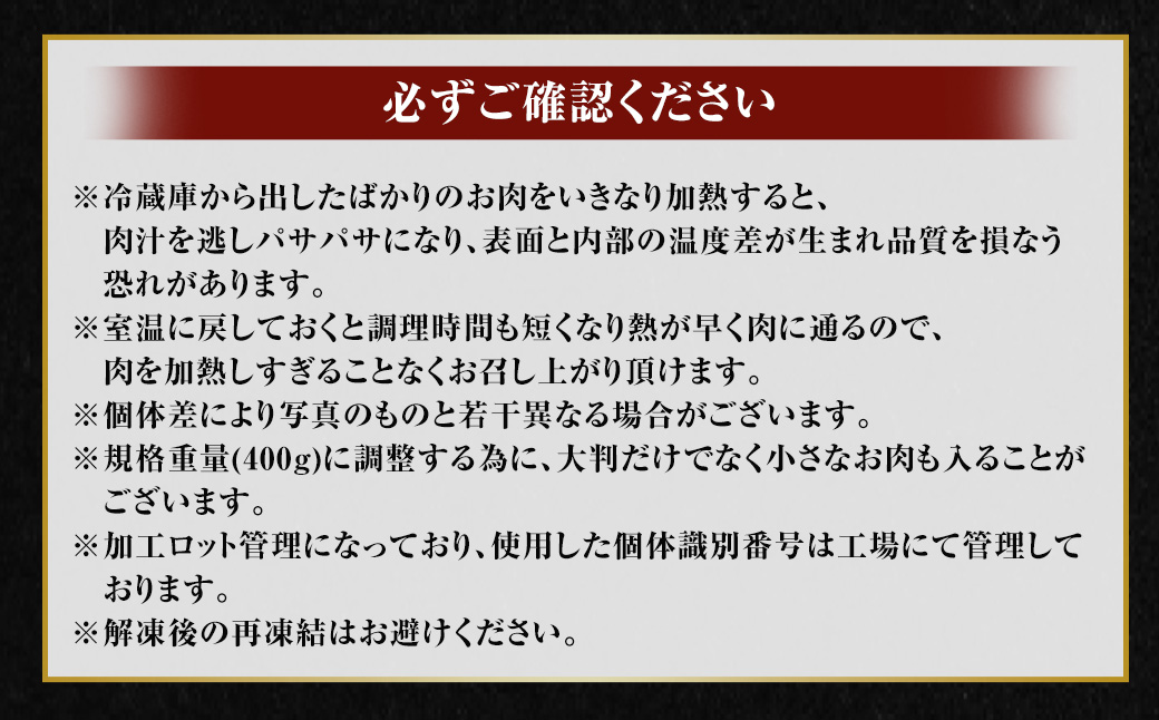 【鹿児島県産】黒毛和牛 焼肉用ロース 400g 4等級以上 肉 お肉 にく ニク 牛肉 焼肉 ロース 冷凍 スターゼン 鹿児島県 薩摩川内市 AS-8125
