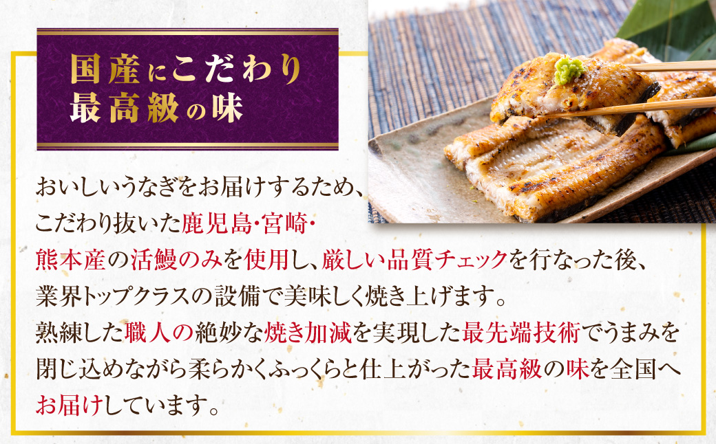 AS-844 鹿児島県産うなぎ蒲焼ｶｯﾄ 4人前 約300g (約75g×4袋)